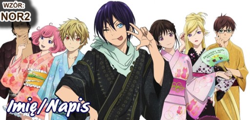 Кружка аниме манга Noragami 330мл + именная надпись