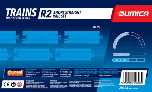 DUMICA - Короткие прямые трассы R2 - TOMICA