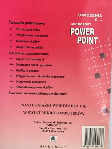 Упражнения с Microsoft Power Point - Копертовска