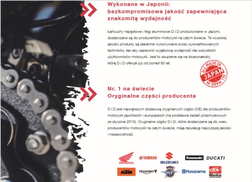 Балансировочная цепь Kawasaki KLR 650