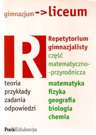 РЕПЕТИТОРИЯ ДЛЯ СТАРШКОЛЬНИКОВ / МАТЕМАТИКА И НАУКА