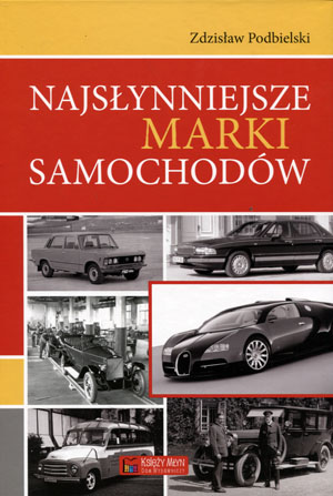 Самые известные марки автомобилей З. Подбельского