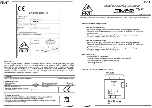 AMT TIMER - реле времени (ID - A)