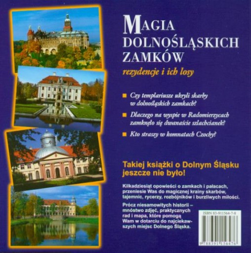 МАГИЯ НИЖНЕСИЛЕЗСКИХ ЗАМКОВ LAMPARSKA RESIDENCES 1