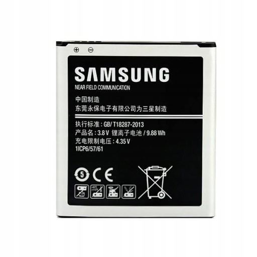 Аккумулятор Samsung EB-BG530BBE для J3 2016 J5 SM-J500