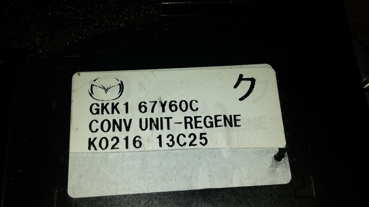 фото №5, Модуль ecu конвертер mazda 6 gj gkk167y60c