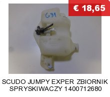 фото №12, Renault kangoo лапи подушка двигуна 8200549046