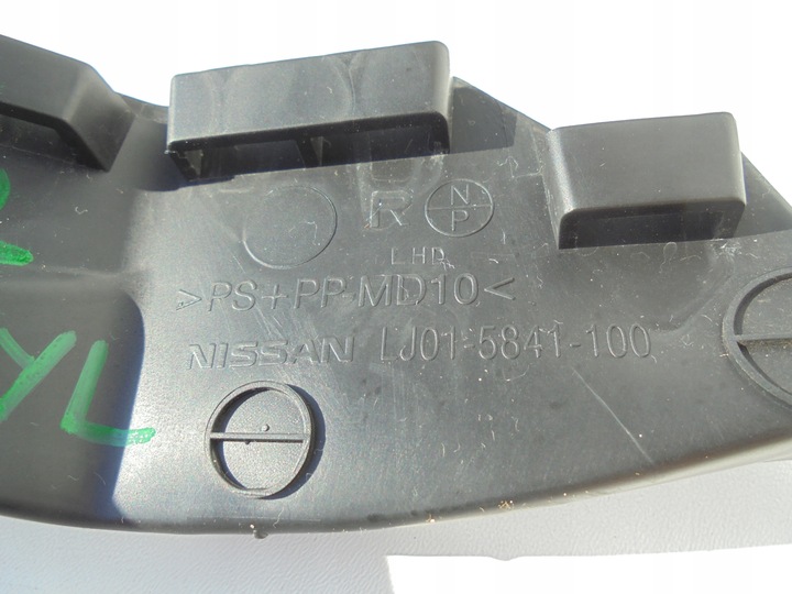фото №6, X-trail t32 завершение подкапотное пространство lj01-5841-100