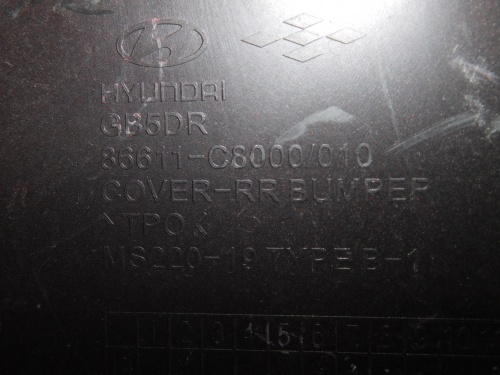 фото №8, Hyundai i20 ii 14- бампер задний задняя