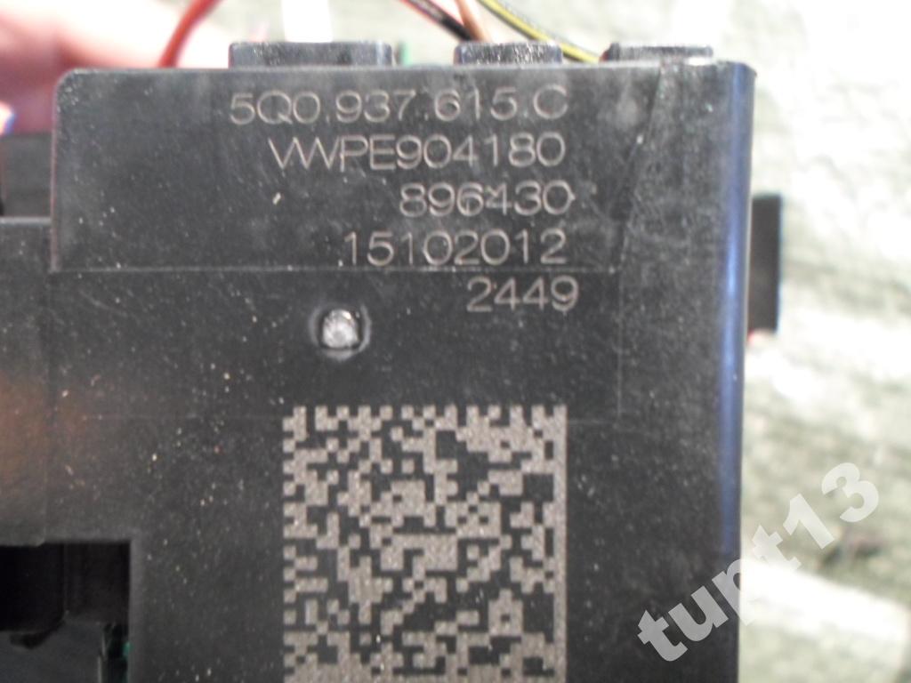 Vw audi seat коробка предохранителей 5q0937615c Оригинал