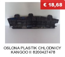 фото №7, Радіатор інтеркулер ducato jumper boxer