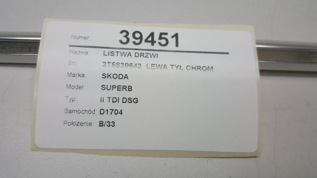 фото №6, Молдинг дверь задняя левая хром skoda superb ii europa