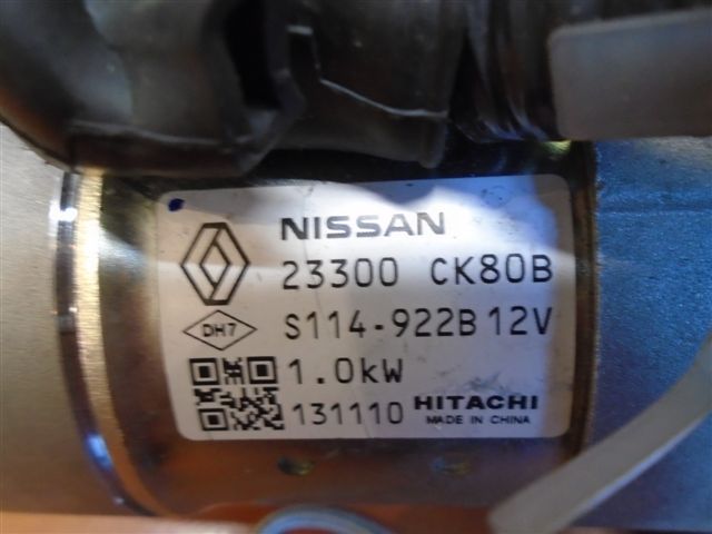 Стартер nissan renault clio iv 23300ck80b Ціна