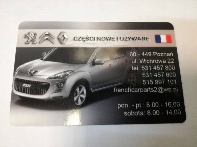 фото №8, Механизм моторчик дворник range rover evoque