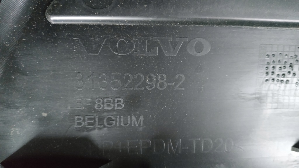 Volvo s60 v60 плита защита бампер радиатор lift Оригинал